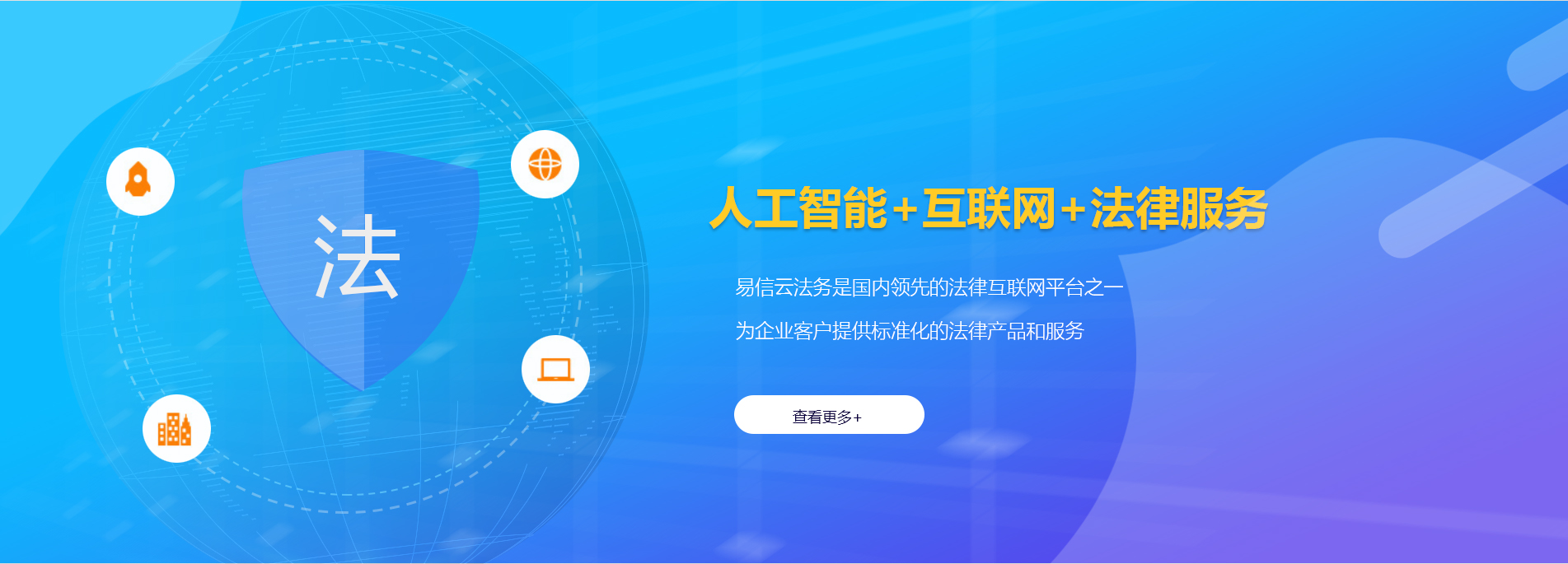 岳麓律师在线咨询