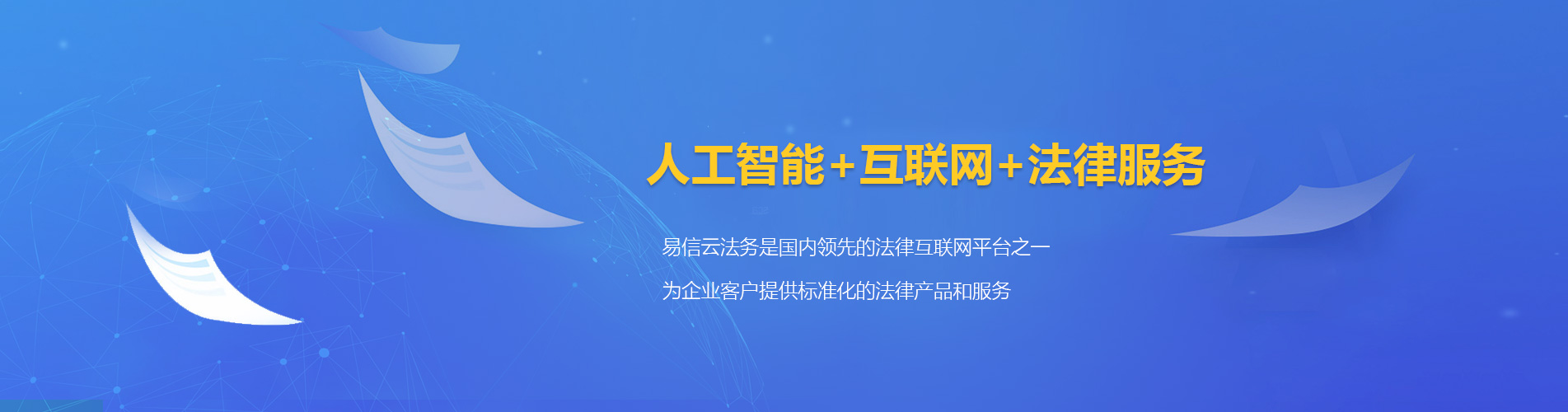 岳麓律师在线咨询